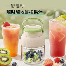 Juicer Large Capacity Juice Cup Household Mini Small Portable Rechargeable Multifunctional Juicer Juicer Large Capacity Juice Cup Household Mini Small Portable Rechargeable Multifunctional Juicer