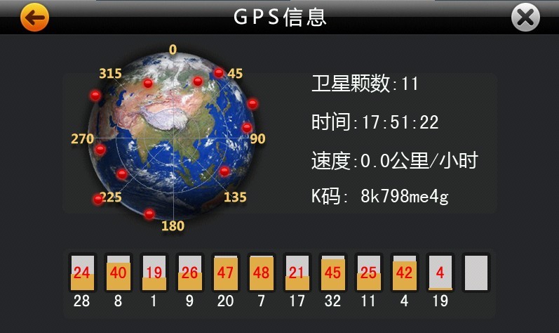 网优gps接收器天线ub-353华为电信路测笔记本电脑usb定位导航模块