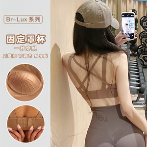 High strength fitness underwear for women, shock-absorbing gathering, double breast integrated fixed chest pad, yoga, back beauty sports bra High strength fitness underwear for women, shock-absorbing gathering, double breast integrated fixed chest pad, yoga, back beauty sports bra