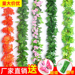 Artificial Green Plant Vines with Green Leaves for Ceiling Decoration, Fake Flower Vines for Balcony to Cover Water Pipes, Plastic Grape Leaves Artificial Green Plant Vines with Green Leaves for Ceiling Decoration, Fake Flower Vines for Balcony to Cover Water Pipes, Plastic Grape Leaves