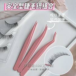 False eyelash tweezers combination round head gold feather clip professional grafting tool beginner eyelash beauty safety eyelash curler novice False eyelash tweezers combination round head gold feather clip professional grafting tool beginner eyelash beauty safety eyelash curler novice