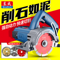 Dongcheng Cutting Machine 220V Household Marble Machine for Slotting Tiles, Stone, Woodworking, Small Specialized Dongcheng Portable Electric Saw Dongcheng Cutting Machine 220V Household Marble Machine for Slotting Tiles, Stone, Woodworking, Small Specialized Dongcheng Portable Electric Saw