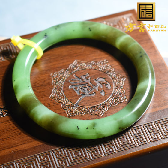 Special dialect Hetian jade Russian oily high-fat kiwi fruit green jasper sugar 56mm exquisite bracelet R5
Special dialect Hetian jade Russian oily high-fat kiwi fruit green jasper sugar 56mm exquisite bracelet R5
