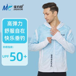 Jiadiangni Fishing Sun Protection Clothing for Men 2025 New Professional Lure Fishing Sun Protection Clothing Ice Silk Summer Special Anti-Mosquito Clothing Jiadiangni Fishing Sun Protection Clothing for Men 2025 New Professional Lure Fishing Sun Protection Clothing Ice Silk Summer Special Anti-Mosquito Clothing
