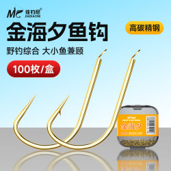 Jiadao Nijin Haixi Fishing Hooks, Bulk Pack for Crucian Carp, Carp, Fishing Hooks for Mandarin Fish and Black Carp, 100 Pieces in a Box, Official Genuine Product Jiadao Nijin Haixi Fishing Hooks, Bulk Pack for Crucian Carp, Carp, Fishing Hooks for Mandarin Fish and Black Carp, 100 Pieces in a Box, Official Genuine Product