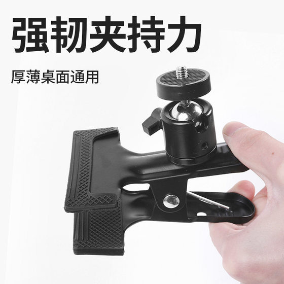 Manufacturer direct supply live broadcast mobile phone stand 2.1 meter lamp stand metal gimbal chuck photography equipment accessories Dali Manufacturer direct supply live broadcast mobile phone stand 2.1 meter lamp stand metal gimbal chuck photography equipment accessories Dali