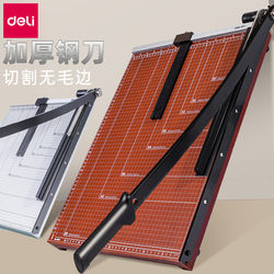 Deli A4 Paper Cutter Office Paper Cutting Knife A3 Paper Cutter Manual Labor-Saving Paper Cutting Machine Photo Cutter Deli A4 Paper Cutter Office Paper Cutting Knife A3 Paper Cutter Manual Labor-Saving Paper Cutting Machine Photo Cutter