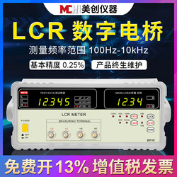 Digital Bridge Tester 2811C High-Precision Component Lcr Meter Direct Inductance Resistance Capacitance Digital Bridge Tester 2811C High-Precision Component Lcr Meter Direct Inductance Resistance Capacitance