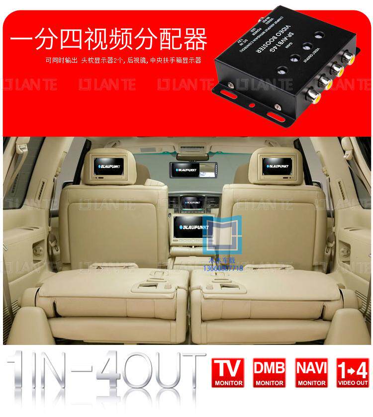 Купить Распределители, Делители частоты, Разветвители Четыре видео ...