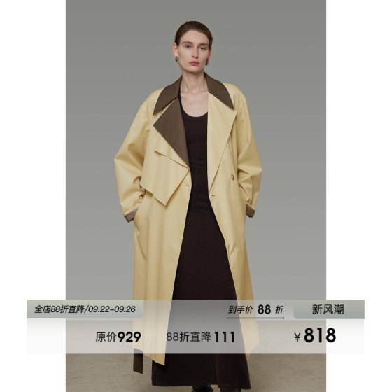 UNSPOKEN French lapel irregular loose-leaf trench coat for women in autumn 2025 new niche design long coat
UNSPOKEN French lapel irregular loose-leaf trench coat for women in autumn 2025 new niche design long coat
