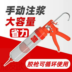 Tile Hollow Filling Grouting Tool, Labor-Saving Syringe Grouting Tool, Floor Tile Repair Filler, Floor Injection Syringe Tool Tile Hollow Filling Grouting Tool, Labor-Saving Syringe Grouting Tool, Floor Tile Repair Filler, Floor Injection Syringe Tool