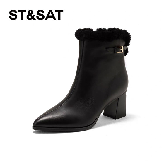 St/Sat/Sat Saturday autumn and winter sheepskin pointed fashion boots warm velvet thick heel short boots for women SS1411A802
St/Sat/Sat Saturday autumn and winter sheepskin pointed fashion boots warm velvet thick heel short boots for women SS1411A802