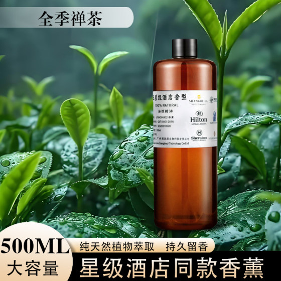All Seasons Zen Tea Hotel Aromatherapy Aromatherapy Essential Oil Hotel Club KTV Aromatherapy Aromatherapy Diffuser Refill 500ML 
All Seasons Zen Tea Hotel Aromatherapy Aromatherapy Essential Oil Hotel Club KTV Aromatherapy Aromatherapy Diffuser Refill 500ML
