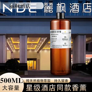 Lavande Hotel Aromatherapy Aromatherapy Essential Oil Hotel Club KTV Aromatherapy Aromatherapy Diffuser Refill Liquid 500ML 
Lavande Hotel Aromatherapy Aromatherapy Essential Oil Hotel Club KTV Aromatherapy Aromatherapy Diffuser Refill Liquid 500ML