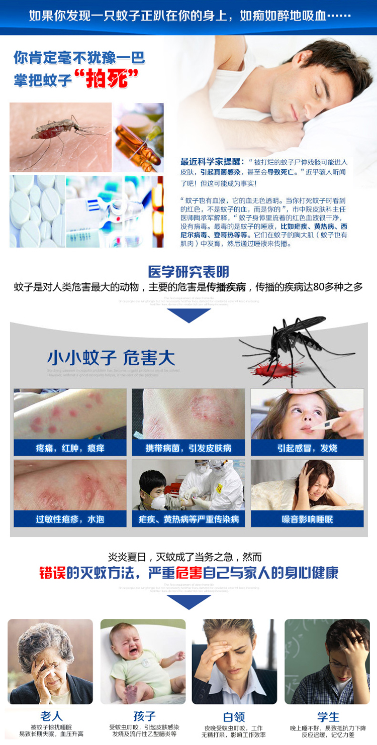 led灭蝇灯 汽车led灯 220v接led灯电路图高清图片