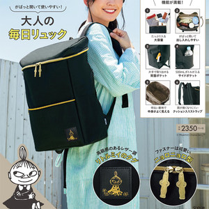 Fashionable Japanese magazine appendix backpack large capacity outdoor mountaineering backpack men and women students black school bag 
Fashionable Japanese magazine appendix backpack large capacity outdoor mountaineering backpack men and women students black school bag