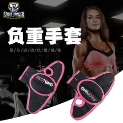 Special offer free shipping on high-quality running training weight-bearing gloves Special offer free shipping on high-quality running training weight-bearing gloves