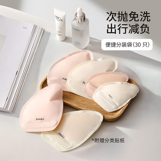 FaSoLa travel package bag cosmetic lotion shower gel sample storage bag travel business trip portable
FaSoLa travel package bag cosmetic lotion shower gel sample storage bag travel business trip portable