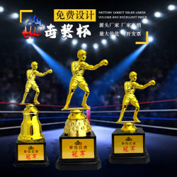 New boxing golden man doll small trophy campus training class boxing empty glove fighting competition event small trophy New boxing golden man doll small trophy campus training class boxing empty glove fighting competition event small trophy