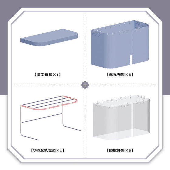 4ivo romantic treasure box student dormitory top u-shaped double track bracket mosquito net integrated blackout bed curtain dormitory milk
4ivo romantic treasure box student dormitory top u-shaped double track bracket mosquito net integrated blackout bed curtain dormitory milk