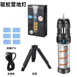 Outdoor camping lamp led mosquito repellent lighting multifunctional tripod camping tent lamp portable camp flashlight Outdoor camping lamp led mosquito repellent lighting multifunctional tripod camping tent lamp portable camp flashlight