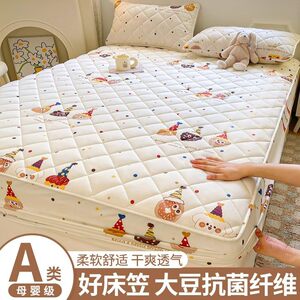 Class A soy fiber cover three-piece cover dust cover 2025 new mattress protective cover universal for all seasons 
Class A soy fiber cover three-piece cover dust cover 2025 new mattress protective cover universal for all seasons