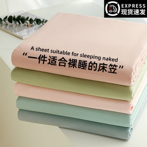 Class A full cotton bed cover single piece 100 pure cotton dust cover bed cover mattress protective cover 2024 new four-season universal 
Class A full cotton bed cover single piece 100 pure cotton dust cover bed cover mattress protective cover 2024 new four-season universal