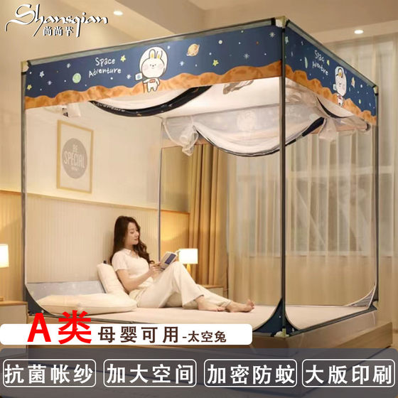gz6m household three-open mosquito net yurt bedroom door encrypted space children full bottom mosquito net pull
gz6m household three-open mosquito net yurt bedroom door encrypted space children full bottom mosquito net pull