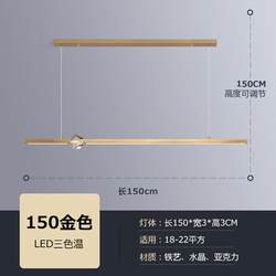 Modern simple light luxury dining table restaurant chandelier designer office lamps long crystal bar table lamp Modern simple light luxury dining table restaurant chandelier designer office lamps long crystal bar table lamp