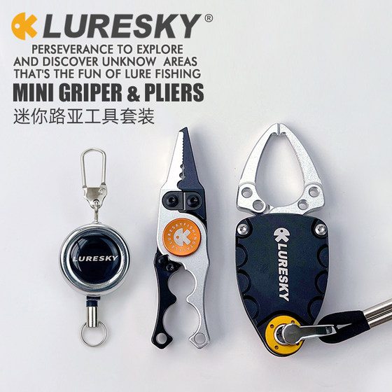 LURESKY aluminum alloy beetle micro -object fisher mINI mini small road tick PE line fishing scissors
LURESKY aluminum alloy beetle micro -object fisher mINI mini small road tick PE line fishing scissors