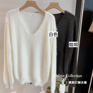 New autumn and winter two-piece Korean style hooded V-neck solid color 'mink fur' versatile slimming sweater 
New autumn and winter two-piece Korean style hooded V-neck solid color 'mink fur' versatile slimming sweater