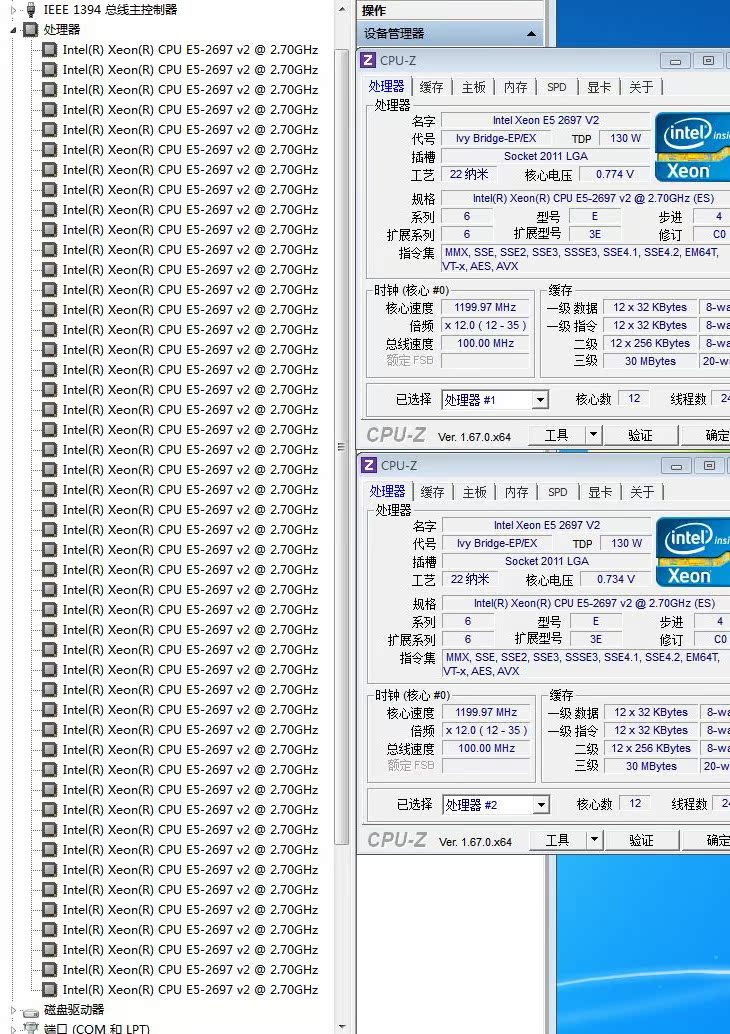 intel xeon e5-2697 v2 正显 2.7g 12核24线 ivb-e 秒