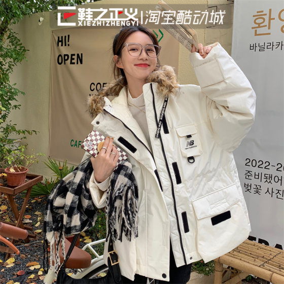 New NEW BALANCE Korean windproof warm down jacket for women's mid-length thickened winter jacket AWJ14366
New NEW BALANCE Korean windproof warm down jacket for women's mid-length thickened winter jacket AWJ14366