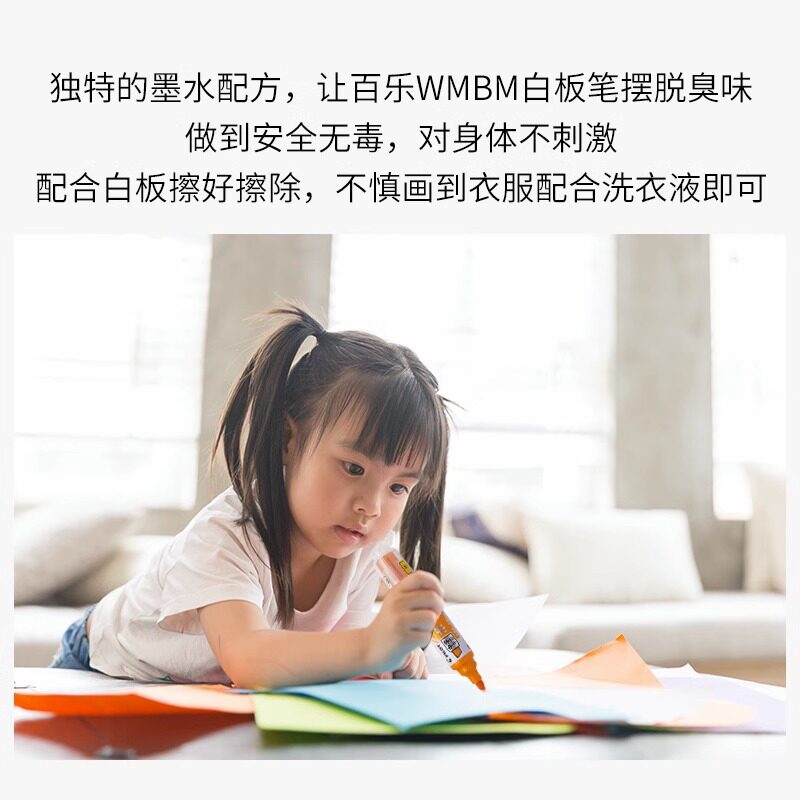 일본 파일럿 BAILE 리필 가능 화이트 보드 펜 V 직선 액체 색상 보라색 교사 사무실 지울 수 있는 잉크 가방 리필 액체-