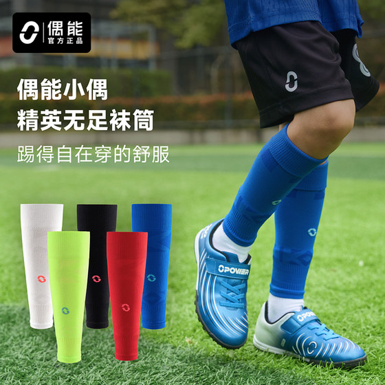 Issue Little Doll Children's Elite Football Soccer Socks Fixed Legguard Panel Cover Over Knee Long Socks
Issue Little Doll Children's Elite Football Soccer Socks Fixed Legguard Panel Cover Over Knee Long Socks