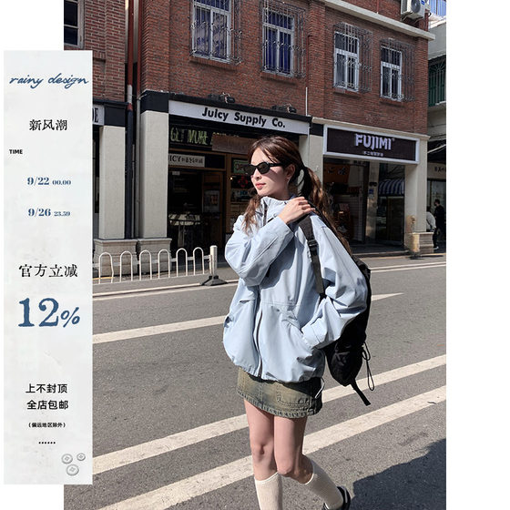 RAINY windproof drawstring hooded solid color outdoor jacket for spring and autumn women hiking clothes for work and functional pocket short jacket
RAINY windproof drawstring hooded solid color outdoor jacket for spring and autumn women hiking clothes for work and functional pocket short jacket