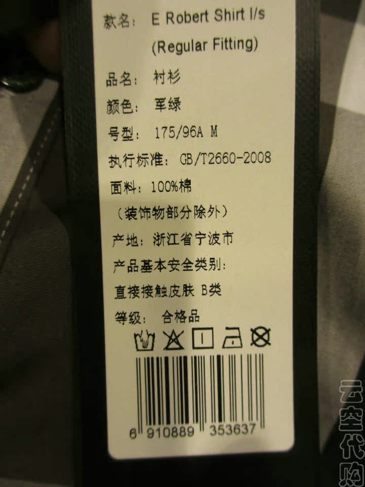Рубашка мужская Jack Jones JJ 213305007 Jack Jones/杰克琼斯