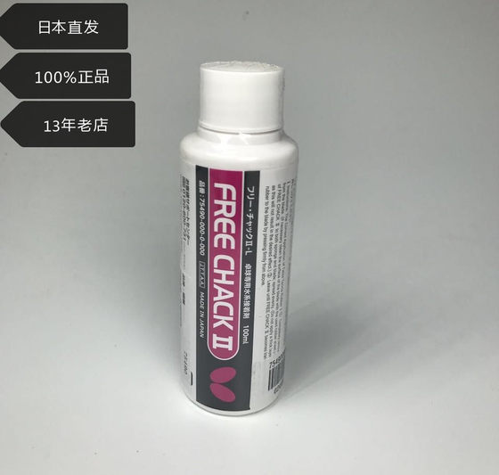 Japanese Butterfly Butterfly Table Tennis Racket Base Glue Special Glue Soluble Inorganic Glue Adhesive
Japanese Butterfly Butterfly Table Tennis Racket Base Glue Special Glue Soluble Inorganic Glue Adhesive