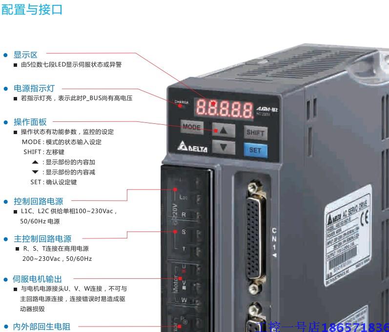 原装正品台达伺服电机400w ecma-c20604rs 驱动器asd