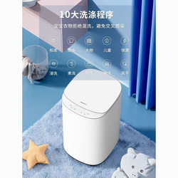 German Fully Automatic 3.5kg Children's Mini Baby Washing Machine with Pulsator, Drying, Small High-Temperature Washing and Drying All-In-One Machine German Fully Automatic 3.5kg Children's Mini Baby Washing Machine with Pulsator, Drying, Small High-Temperature Washing and Drying All-In-One Machine