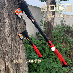 Outdoor Multifunctional High Carbon Steel Mountain Axe Large Demolition Fire Axe For Home Cutting Wood Chopping Tree Cutting Mountain Vehicle Outdoor Multifunctional High Carbon Steel Mountain Axe Large Demolition Fire Axe For Home Cutting Wood Chopping Tree Cutting Mountain Vehicle