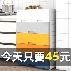 Multi-Layer Plastic Drawer-Type Storage Cabinet, Space-Saving Storage Cabinet, Baby Wardrobe, Baby Clothes and Toy Organization Multi-Layer Plastic Drawer-Type Storage Cabinet, Space-Saving Storage Cabinet, Baby Wardrobe, Baby Clothes and Toy Organization