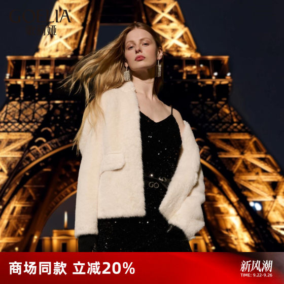 Gloria's new Chinese jacket for women in winter new style Chinese style buckle stand collar plush women's clothing 1CCC6F530
Gloria's new Chinese jacket for women in winter new style Chinese style buckle stand collar plush women's clothing 1CCC6F530