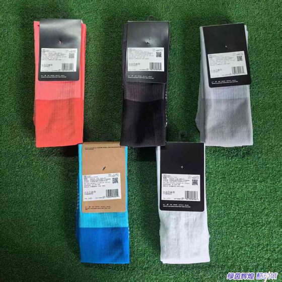 PAA871 authentic 2023 Chinese Super League player version Nike NIKE training competition anti-slip towel bottom long tube football socks
PAA871 authentic 2023 Chinese Super League player version Nike NIKE training competition anti-slip towel bottom long tube football socks