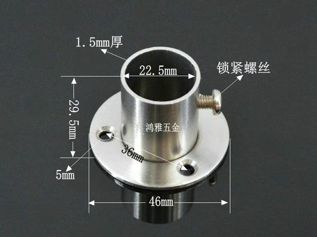 加长高脚加厚不锈钢法兰座窗帘挂衣杆管座衣架通管衣柜托架圆管座