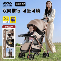 German Baby Stroller Can Sit and Lie Down, Lightweight Foldable Two-Way Stroller for Children Aged 0 to 3 Years, a Great Tool for Walking with Your Baby German Baby Stroller Can Sit and Lie Down, Lightweight Foldable Two-Way Stroller for Children Aged 0 to 3 Years, a Great Tool for Walking with Your Baby