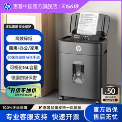 Hp Professional Shredder for Office Use, Level 4 Security, Fully Upgraded, Automatic Desktop Document Shredder for Home Use, Paper, Cds, Cards, Large Capacity, Small Shredder B16060Cc Hp Professional Shredder for Office Use, Level 4 Security, Fully Upgraded, Automatic Desktop Document Shredder for Home Use, Paper, Cds, Cards, Large Capacity, Small Shredder B16060Cc