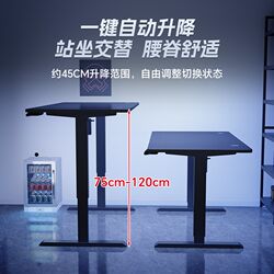 Hot selling electric lift table home computer table desktop carbon fiber gaming e-sports table and chair set bedroom office book Hot selling electric lift table home computer table desktop carbon fiber gaming e-sports table and chair set bedroom office book