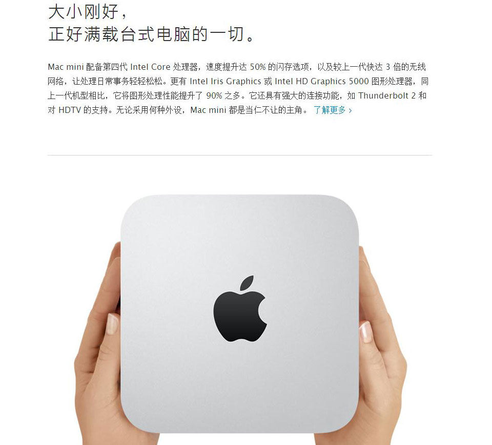 苹果迷你主机怎么样_苹果迷你电脑主机_迷你电脑主机哪个好