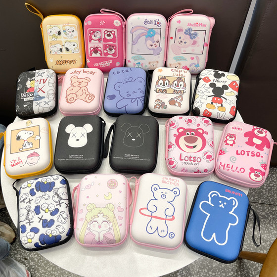 Mobile hard disk ccd camera storage bag headphone data cable charger convenient cartoon power bank sorting box
Mobile hard disk ccd camera storage bag headphone data cable charger convenient cartoon power bank sorting box